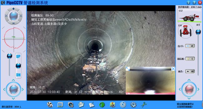 准格尔管道CCTV检测专家-炜誉市政工程有限公司