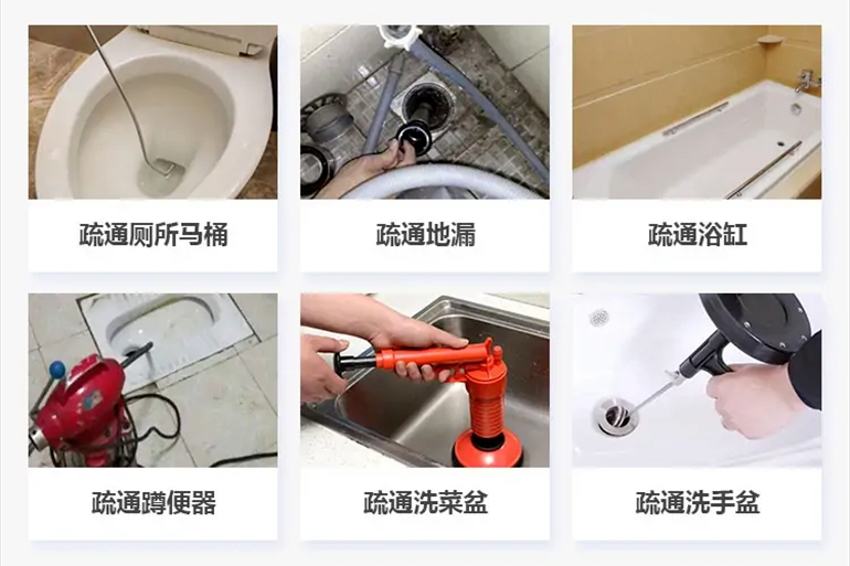 准格尔下水道疏通电话【管道疏通】24h专业上门服务